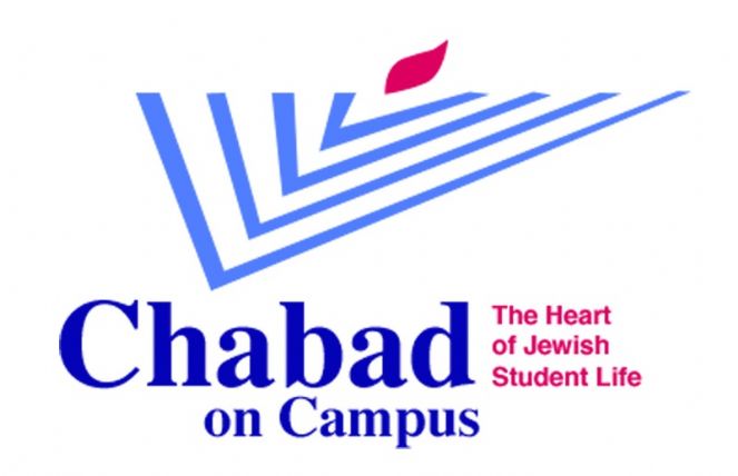 chabadoncampuslogo.jpg
