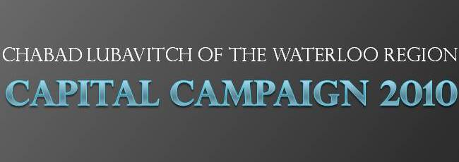 Capital campaign 2010.jpg